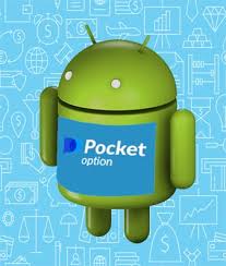 Вывод Стредств Pocket Option Как быстро и безопасно получить свои средства